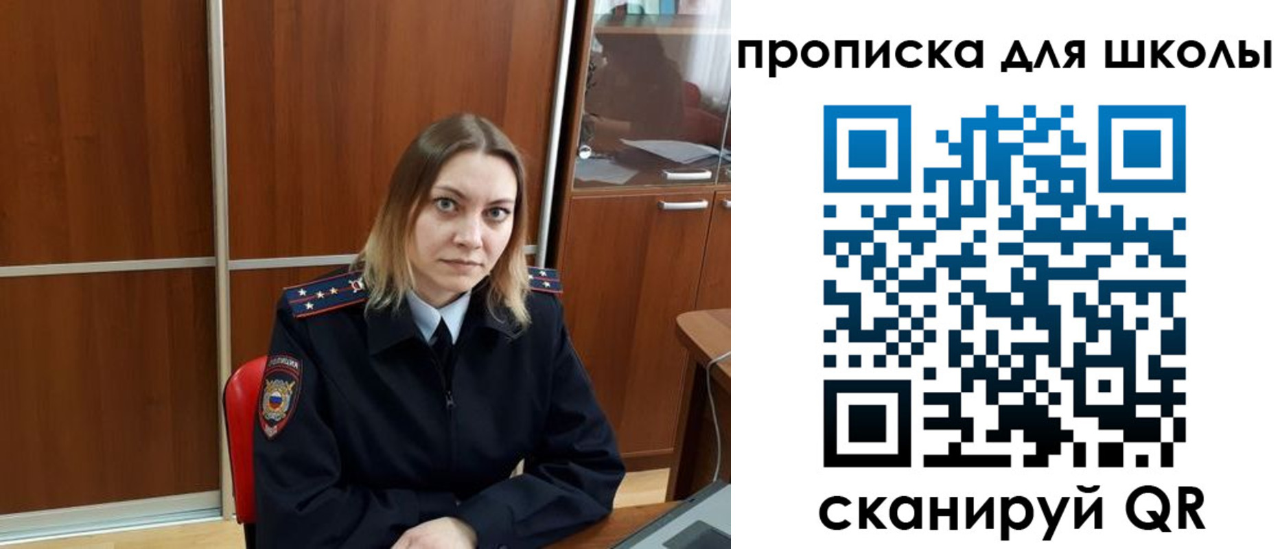 временная регистрация для всех в Волоколамске