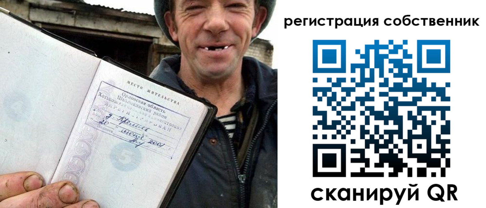 миграционный учет в Волоколамске