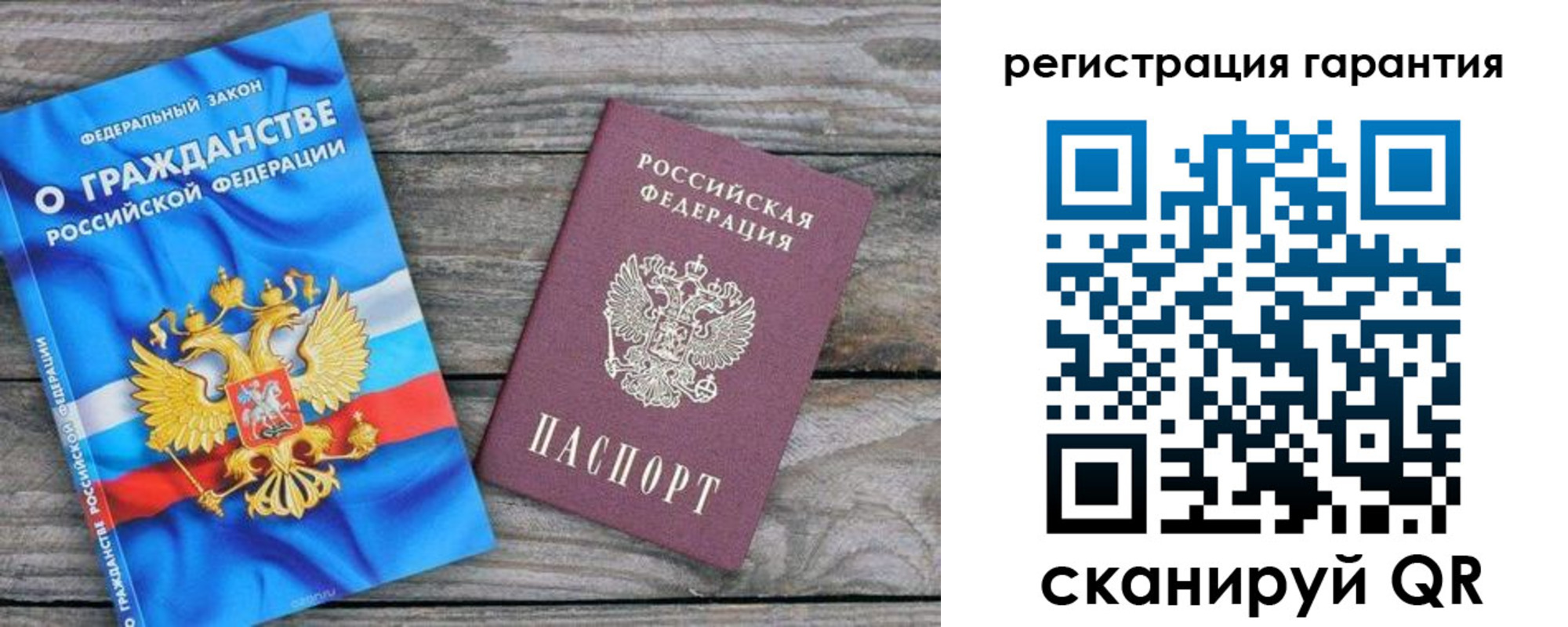 регистрация для школы в Волоколамске