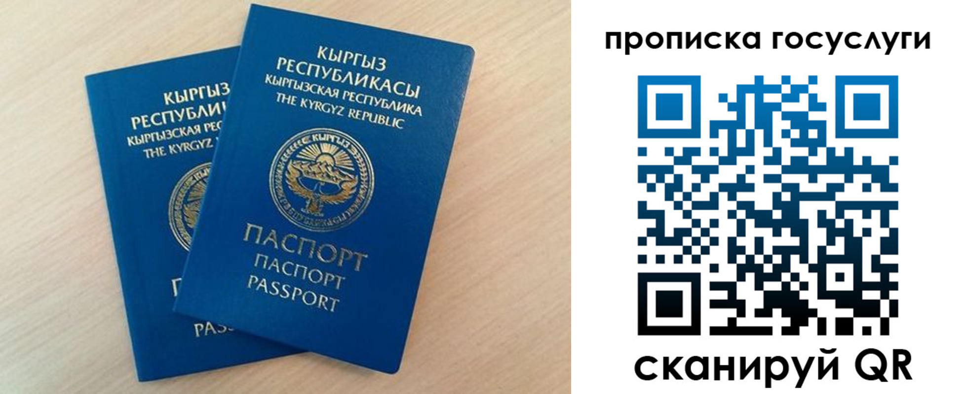 временная регистрация 2025 в Волоколамске
